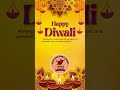 Happy Diwali 🎇