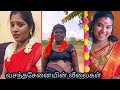 tamil troll video || instagram reels troll part 29 || #tamiltroll #tamilreels #instagram