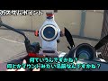 【ヤマハ　nmax】nmax購入前に見て！カスタム紹介！