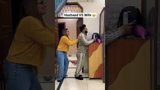 Husband VS Wife 😂 Spanking 😂 #spanking #couplegoals #comedy #couplegoals #viral #funny #shorts