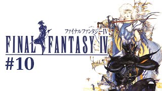 【FF4 #10】ラストダンジョン！ 最終決戦、月の中心へ向かって……《月の地下渓谷》