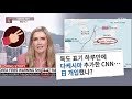 내맘대로top3 청주 지적장애 여중생 실종 사흘째...빗속 수색 ytn