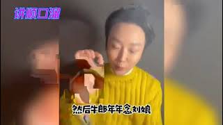 【看點奧運助威官】李玉剛重磅加盟！歌劇舞劇院國家一級演員！傳統戲曲與歌劇結合的藝術家！創造了無數經典作品的絕美旦角！快來和他一起，優雅觀賽！