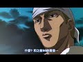 《頭文字d》第三期 initial d third stage 2001（日語繁中字幕）