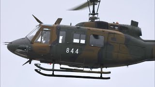 陸上自衛隊北宇都宮駐屯地所属UH-1J[844]を超望遠1100mmにて狙ってみた♪百里にお立ち寄りになられました♪航空学校宇都宮校(SU)百里基地/Hyakuri A.B