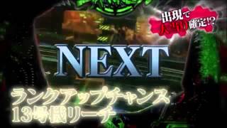 【激アツエヴァ9零号機暴走ループ】パチンコCRエヴァンゲリオン9零号機暴走ループ