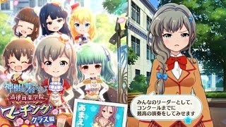 【バトルガール実況】#3 イヤミに負けるな星守たち！先生は本日不在気味・・・【神樹の芽を探して】