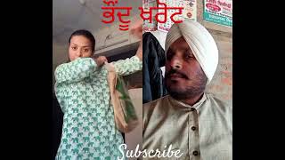 ਤੀਨ ਹਜ਼ਾਰ ਰੁਪੈ ਦੇ ਦੋ।🤪#comedy#youtube #shorts #viral#video #lakhvir682