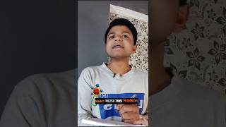 ১৯৯০ সালটাই ভালো ছিল 🤩 #shortvideo #comedy #funny #shorts