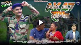 AK47 HATH MA// KUMAUNI NEW SONGS// PHADI SONGS//SUPER HIT SONGS // INDER ARYA// ❤❤