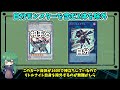 【 遊戯王】超汎用とコンボパワーを両立する常識破り「s pリトルナイト」【カード紹介】【遊戯王ocg】