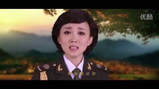 丁晓君 天下乡亲 MV