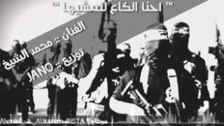 احنا زلم الجد الجد الزمن مهما عاداني اني أضل تركماني ..لاتنسى لايك وأشتراك