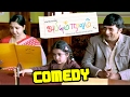 சும்மா நாலு கேள்வி கேளுங்க மேடம் | Abhiyum Naanum Full Movie Comedy Scenes | Prakash Raj Comedy |