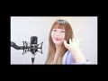 드림캐쳐 r.o.s.e blue 걸카페건 ost ┃cover by raon lee