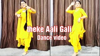 Theke Aali Gali ( ठेके आली गली में घर मेरे यार का) Sapna chaudhary | Dance video | cute jaatni