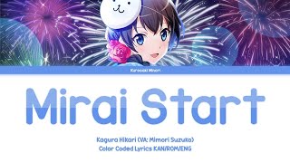 Mirai Start (My Little Pony Jp OP)| Kagura Hikari (VA: Mimori Suzuko)|Color Coded Lyrics KAN/ROM/ENG