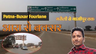 आरा से बक्सर ||Ara se buxar four lane Highway| |@Purvanchal Vlogs - UP61