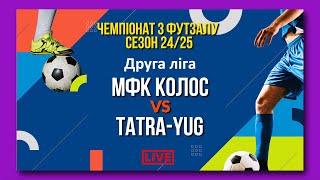 LIVE | МФК Колос — TATRA-YUG. Друга ліга . Чемпіонат з футзалу. Сезон 24/25