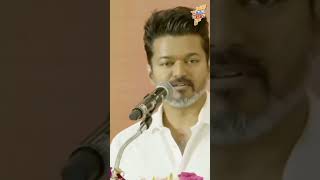 சரியான தலைமை இல்லை - அரசியல் பேசல! - விஜய்... நல்லா படிப்பவர்கள் அரசியலுக்கு வரலாம்.. #vijay #tvk