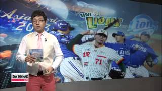 2013 Asia Series, Samsung beats Uni-Lions