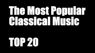 The Most Popular Classical Music (TOP 20)