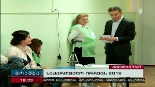 ბიძინა ივანიშვილმა საკუთარი არჩევანი დააფიქსირა