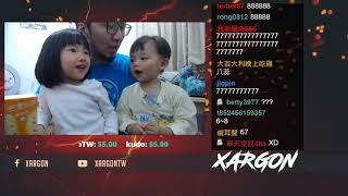 Xargon 【4/11】騎馬與砍殺【中】