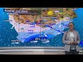 sa weather report 17 july 2023