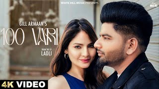 100 Vari (Official Video) | Gill Armaan | Trusty | Punjabi Song 2024 | Romantic Song