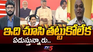 TDP Sudhakar Reddy Shocking Comments On YSRCP Leaders | PM Modi | Pawan | Chandrababu | Tv5