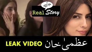 Uzma Khan & Huma Khan Viral Video  Uzma Khan Facing Usman’s wife