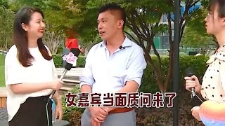 物质拜金女孩来相亲，被中年油腻大叔怒怼身材，结局很解气