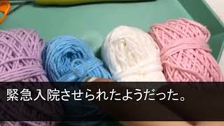 【スカッとする話】温泉旅行先で目覚めると夫と浮気相手の女将が真っ最中...二人の着替えと鍵を持ち部屋に閉じ込め親族を集合さ