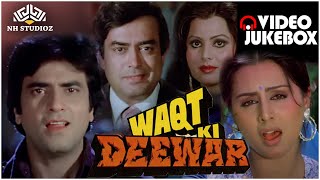 Waqt Ki Deewar Jukebox | All Songs From The Movie Waqt ki Deewar | Bollywood Hit Songs | Hindi Songs