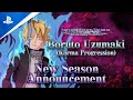 Naruto to Boruto: Shinobi Striker - Season Pass 7 Trailer | PS4 Games