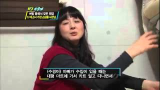 VJ특공대 - VJs on the Scene EP643 # 008