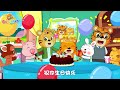 【兒歌】時間歌⏰ 更多兒歌🎵 兩只老虎🐯 小毛驢 兒童歌曲合集 熱門經典兒歌 幼兒音樂 童謠串燒 貝樂虎babytiger