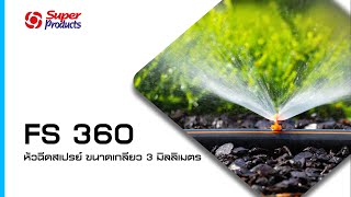 FS 360 by Super Products