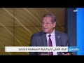 ما هو دور البنوك في تطوير اقتصاد الدول؟ .. فخري الفقي يجيب