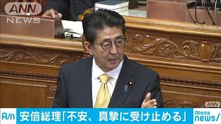 迎撃システムの説明に誤り　総理「真摯に受け止め」(19/06/07)