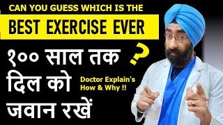 Best Exercise for Long & healthy Life | Heart will stay young till ur 100 yrs old | Dr.Education Hin