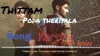 Thittam poda theriyala song karoke coco for singing