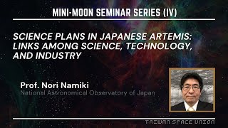 Science Plans in Japanese Artemis:Links Among Science, Technology,And Industry