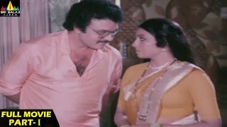 Tulasidalam Telugu Movie Part 1/2 | Sarath Babu, Aarathi | Sri Balaji Video