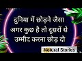 ये बाते आपको सही रास्ता दिखाएगी gulzar shayari gulzar besthindimotivationvideo