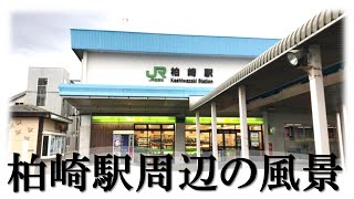 【風景】柏崎駅周辺の昼と夜の姿を練り歩く。ブルボン本社、網代焼、そばよし等。