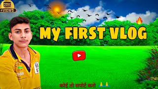 my first vlog❤️ my first vlog on YouTube|my first vlog viral