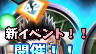 【アリバト】新イベント攻略の鍵は全体バフ？？