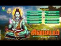 Daily Bhajans | Priya & Subhiksha Rangarajan | Excellent Devotional Songs | Official Video